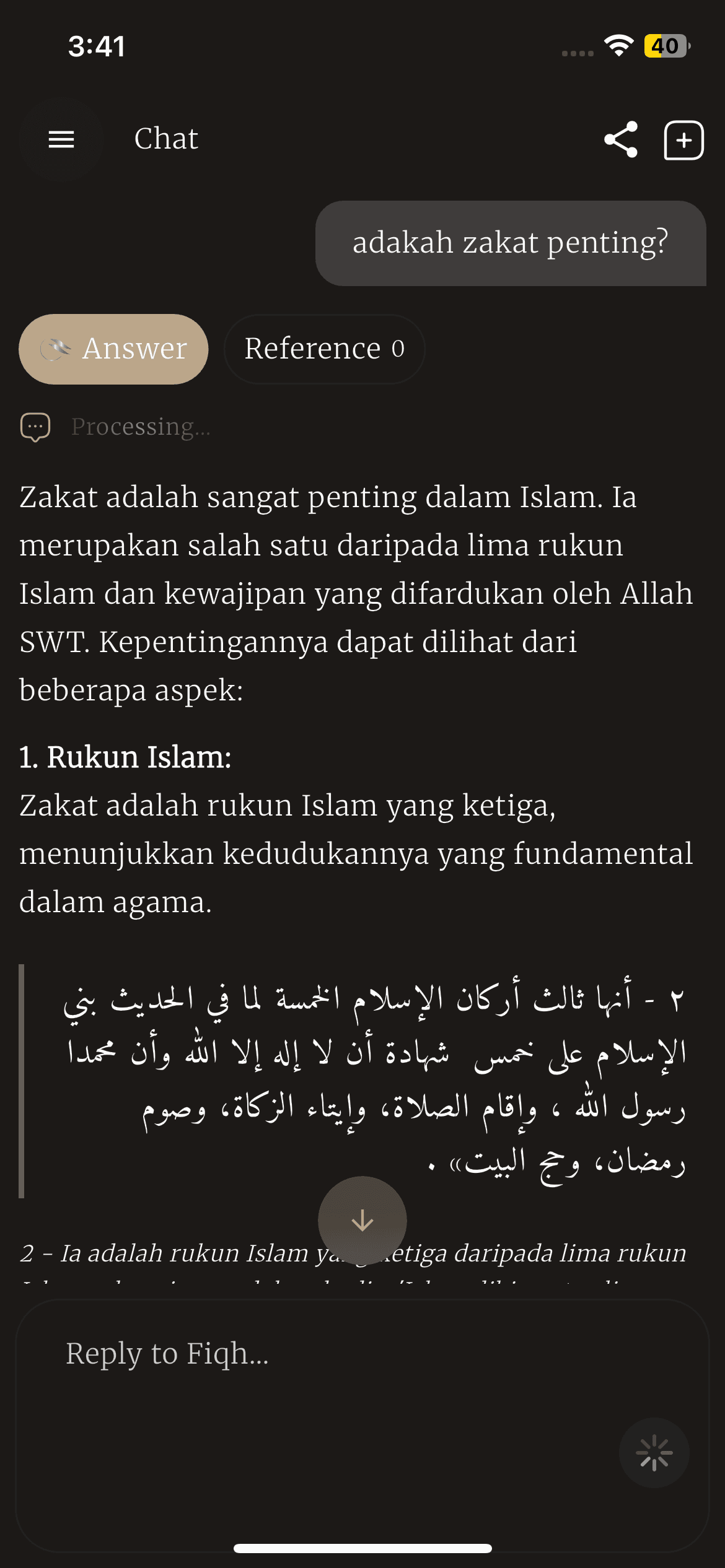 AI Fiqh Mobile Interface